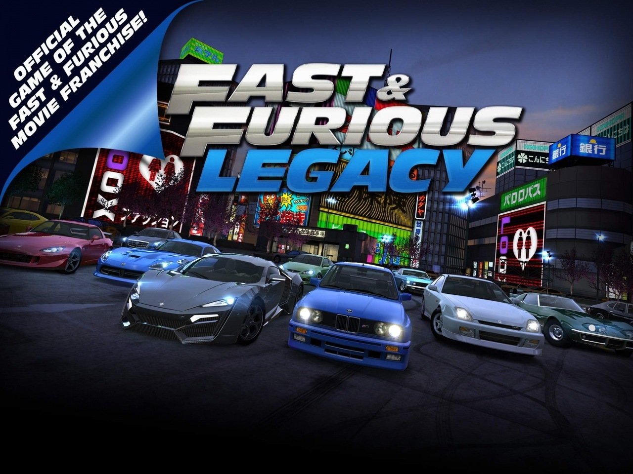 Fast and furious game